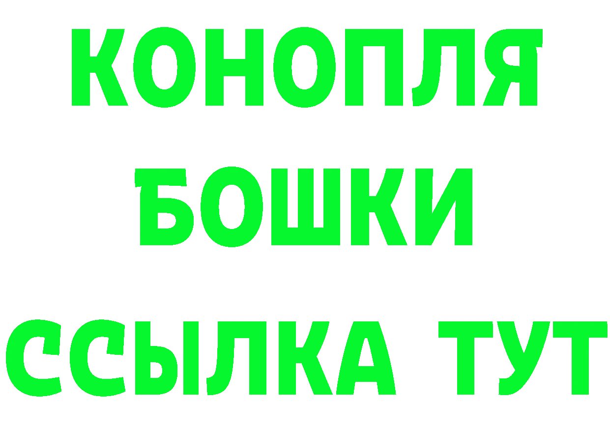 Какие есть наркотики?  состав Карпинск