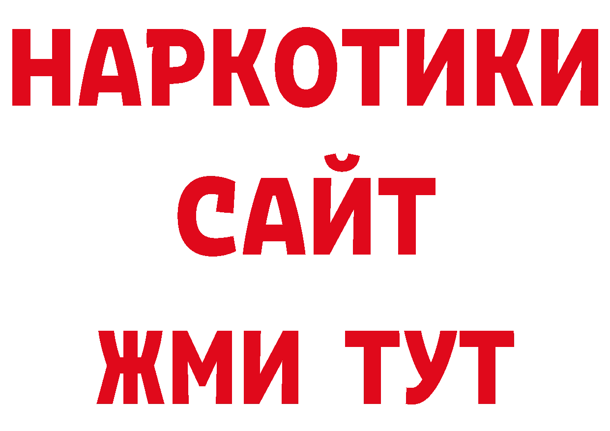 Лсд 25 экстази кислота рабочий сайт площадка ОМГ ОМГ Карпинск